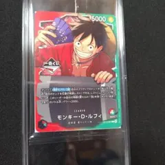 ワンピース　一番くじ　プロモカードセット