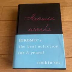 2026年最新】Hiromix worksの人気アイテム - メルカリ