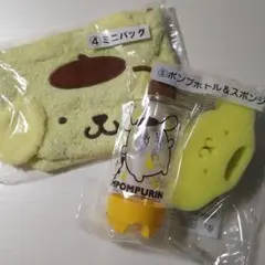 ポムポムプリンセット