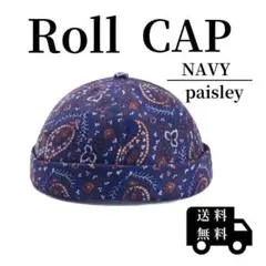 ロールキャップ フィッシャーマンキャップ ユニセックス ネイビー ペイズリー