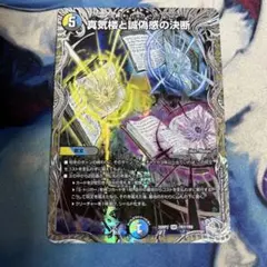 2026年最新】パーフェクトペテンシーの人気アイテム - メルカリ