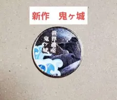 海遊館 記念メダル ゴールド 茶平工業 - メルカリ
