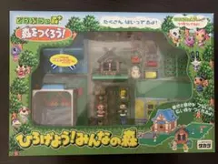 2025年最新】森をつくろう! ひろげようみんなの森の人気アイテム