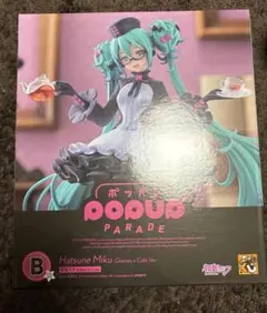 グッスマくじ B賞 ポッパレ 初音ミク めがね×カフェVer.
