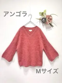 ALPHA CUBICV アンゴラ Vネック フレア ニット ピンク ふわふわ