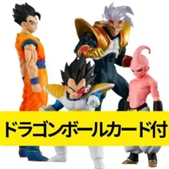 ドラゴンボール フィギュア 5体セット まとめ売り - メルカリ