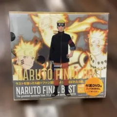 2026年最新】NARUTO FINAL BEST (期間生産限定盤)の人気アイテム