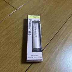 プリマヴィスタ ソフィーナ カサつき・粉ふき防止 化粧下地 2個 25g