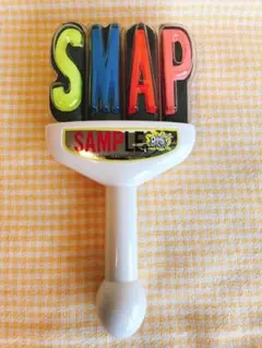 2025年最新】smap sample tour ペンライトの人気アイテム - メルカリ
