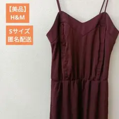 キャミワンピース ロング H&M　Sサイズ　リゾートワンピース　ルームウェア