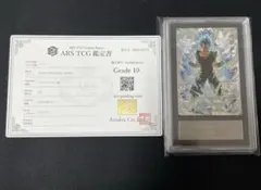 スーパードラゴンボールヒーローズ EVT1-SEC2 ベジット ARS10+ - メルカリ