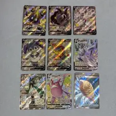 【まとめ売り】 ポケモンカード SR 9枚セット