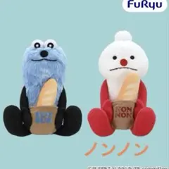 パペットスンスン　ベーカリーBIGぬいぐるみ　ノンノン