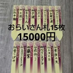 2026年最新】039ベリースフレの人気アイテム - メルカリ