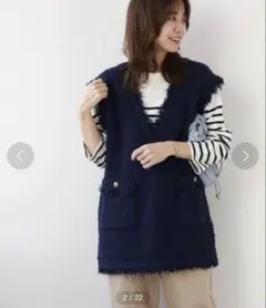 JOURNAL STANDARD relume ■TWEEDY KNITベストのサムネイル
