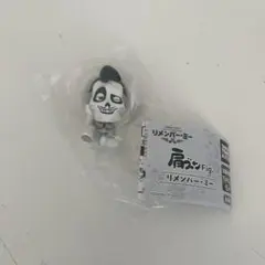 リメンバー・ミー 肩ズン