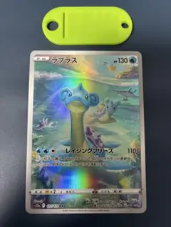 2026年最新】ラプラス arの人気アイテム - メルカリ