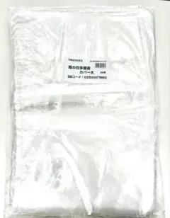 Item thumbnail for item 3da5f23f-cd55-40a5-a109-a21e46586d60