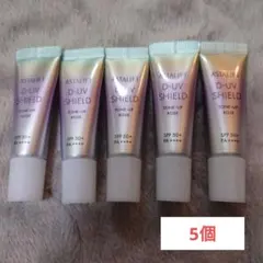 アスタリフト　D-UVシールドトーンアップ　ローズ　4g×5本のサムネイル