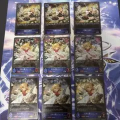 シャドウバースエボルヴ 回帰する抱擁ラティカ 6枚セット - メルカリ