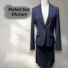 【美品】パーフェクトスーツファクトリー スカートセットアップ 11 ビジネス M