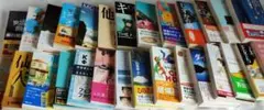 文庫本27冊まとめ売り