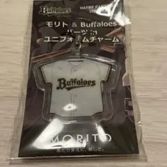オリックス ユニフォームチャーム モリト