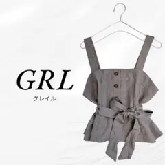 美品 グレイル リボンベルト付き ビスチェ F グレー