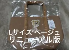 FEILER フェイラー オールドテディ テディトート Lサイズ ベージュのサムネイル