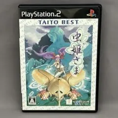 TAITO BEST 虫姫さま PS2
