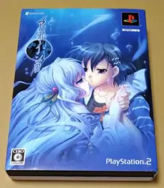 アオイシロ 限定版 PS2