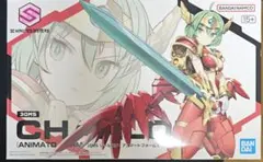 30MS シャルロナ　アニマートフォーム