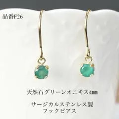 スマイル様 リクエスト 2点 まとめ商品