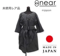 【良好】near.nippon ウール　コート　38 カシミヤ混　ドッキング　紺 良好】near.nippon ウール コート 38 カシミヤ混 ドッキング 紺
