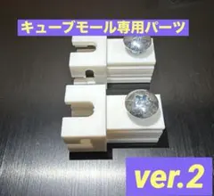 2026年最新】ufo8 アームの人気アイテム - メルカリ