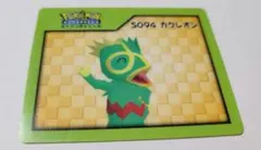 ポケモンチャンネル ナイスカード カクレオン S094