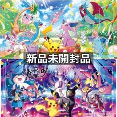 ポケモンカードゲーム フルサイズプレイマット 頂上決戦！ メガ