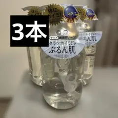 8 THE THALASSO ホイミスライム ボディソープ 3本セット - メルカリ