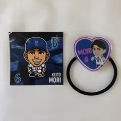 DeNAベイスターズ 森敬斗選手 シール＆ヘアゴム