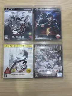 PS3ゲームソフト4本セット