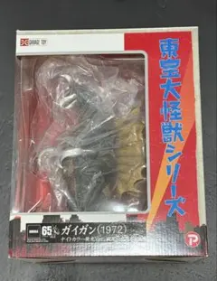 2026年最新】東宝大怪獣シリーズ ガイガンの人気アイテム - メルカリ