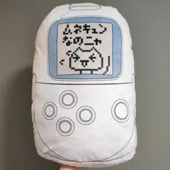 もふぐっとぬいぐるみ どこでもいっしょ 0405 6個 クッション もふぐっとぬいぐるみ どこでもいっしょ クッション 0405 6個 ぬいぐるみ・マスコット