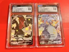 2025年最新】リザードンVMax ssr psa 連番の人気アイテム - メルカリ