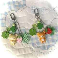 リラックマ コリラックマ クローバー 苺 チャーム キーホルダー 激レア レトロ