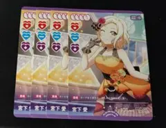 ラブライブカード　 宮下愛 　プロモ 　4枚セット