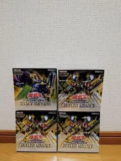 2026年最新】遊戯王OCG デュエルモンスターズ DUELIST ADVANCE BOXの 