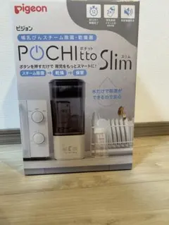 POCHItto Slim
