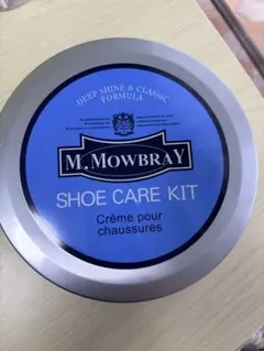 M. Mowbray シューケアキット　【送料込み】