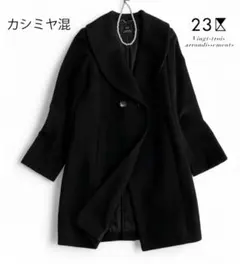 2025年最新】カシミヤコートの人気アイテム - メルカリ