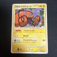 希少プロモ】デビルチルドレン カードゲーム フロストトリオ FS-007